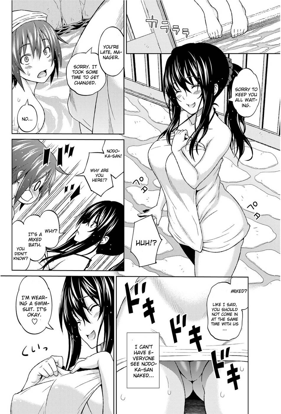 Hentai Manga Comic-Utakata Omoi-Chapter 2-4